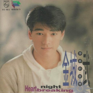 新婚之夜日逼视频
