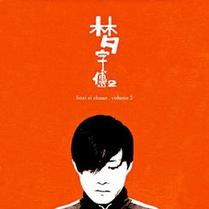 新婚之夜日逼视频
