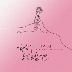 新婚之夜日逼视频
